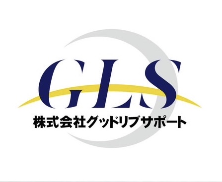 愛媛県でのハウスクリーニング・エアコンクリーニングなら | 株式会社グッドリブサポート